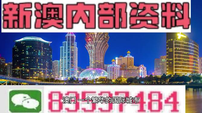 新澳六开彩开奖号码,真实解答解释落实_黄金版75.916