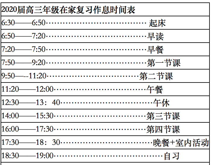 澳门一码一肖一特一中五码必中,可靠解答解释落实_FT66.321