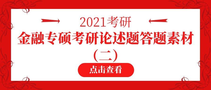 新澳门精准资料大全管家婆料,现状解答解释落实_娱乐版72.569