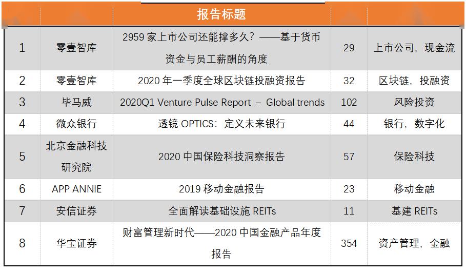 2024澳门今晚开奖号码,定量解答解释落实_入门版89.75