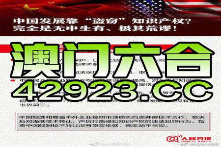 2024新老澳门免费原科,专业解答解释落实_扩展版90.009