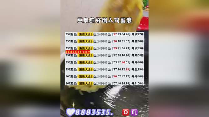 2024新澳开奖结果,详细解答解释落实_云端版44.889