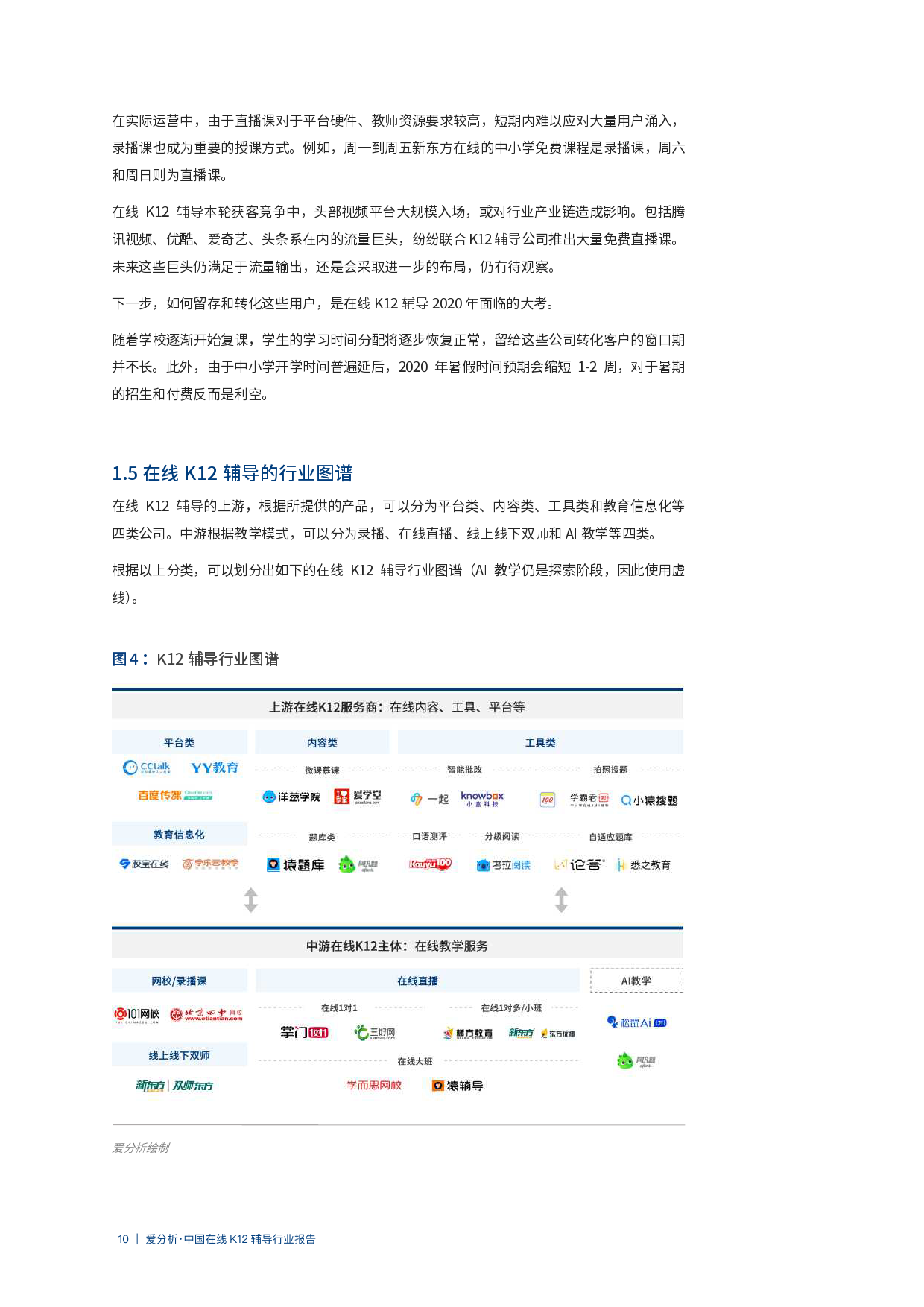 新澳门免费资料大全最新版本更新内容,定量解答解释落实_FT17.239