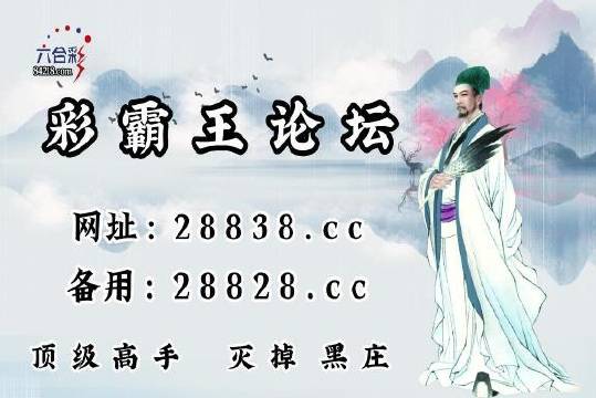 刘伯温四肖中特选料930的,理论解答解释落实_尊享版87.039