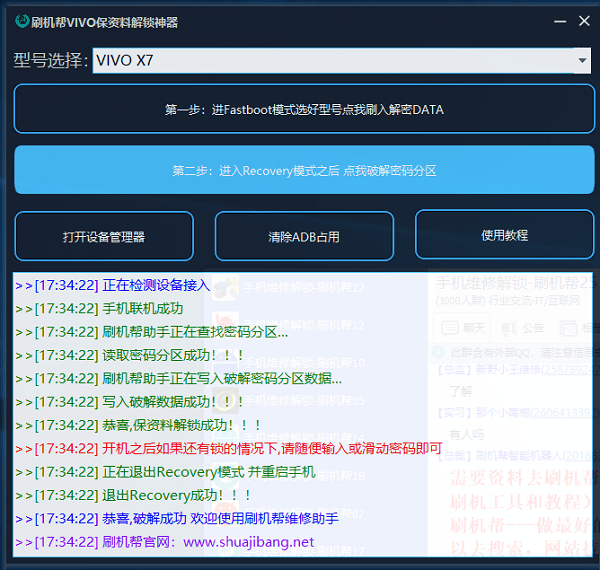 2024年正版资料免费大全功能介绍,可靠解答解释落实_FHD版11.119