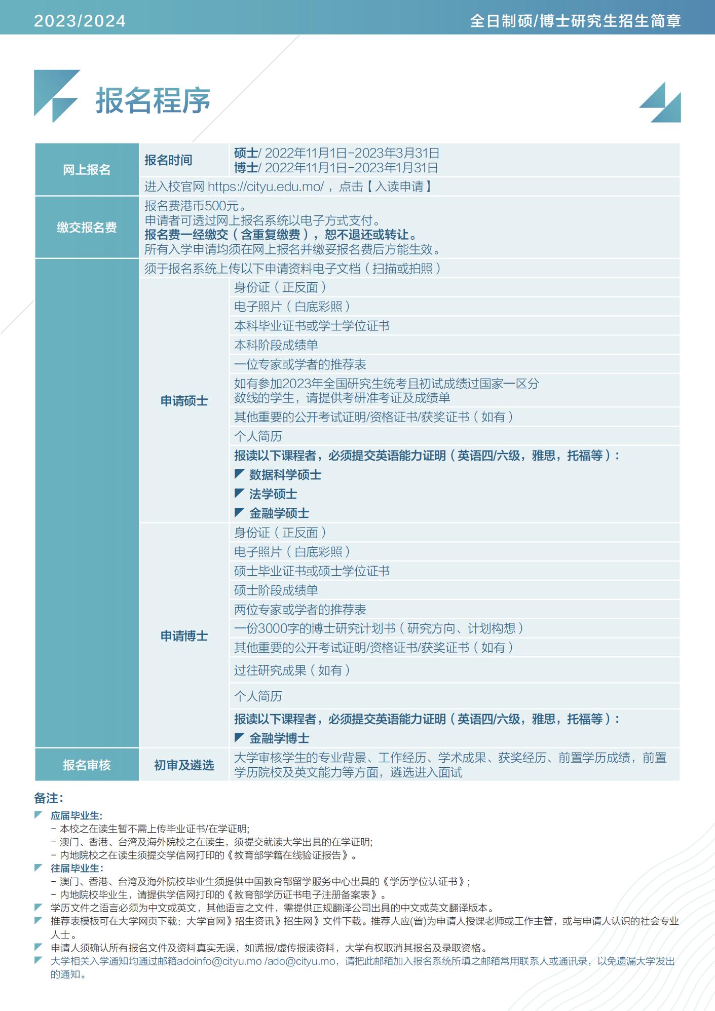 2024澳门天天六开好彩开奖,最新解答解释落实_策略版62.134