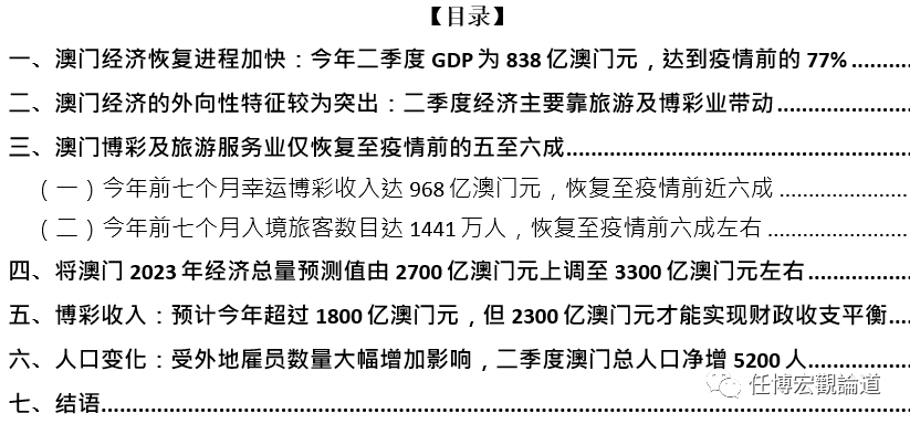 2024澳门开码,数据解答解释落实_高级款29.76