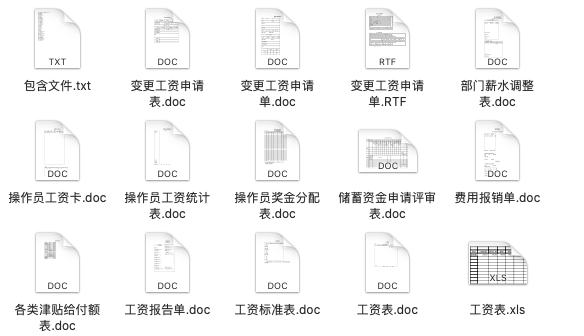 简视报 第196页