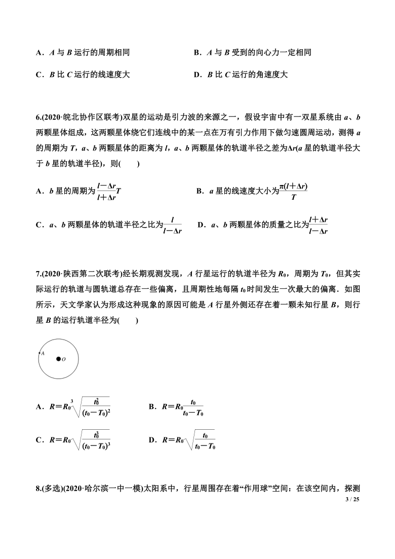 7777788888新奥门正版,高效解答解释落实_经典版45.932