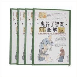 澳门正版资料大全免费大全鬼谷子,经典解答解释落实_GT22.796