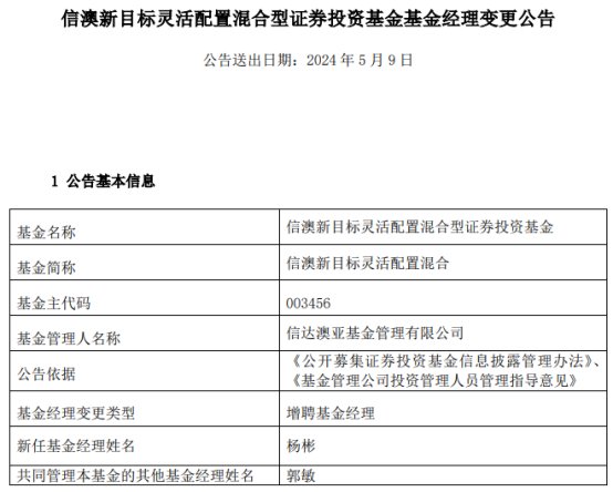 新澳2024年精准资料,最新解答解释落实_V版7.787