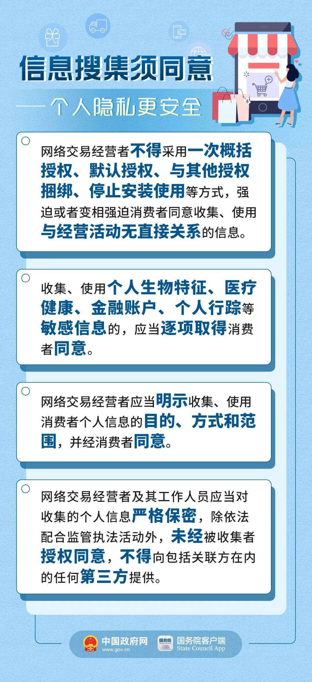 新澳门内部资料精准大全百晓生,实时解答解释落实_冒险款66.806