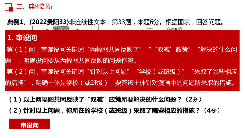 2024澳门管家婆一肖一码,坚决解答解释落实_学院版99.82.94