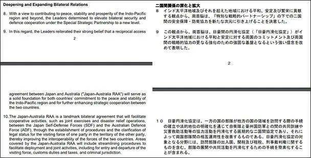 2024新澳历史开奖记录香港开,客观评估解答解释路径_投入品7.958