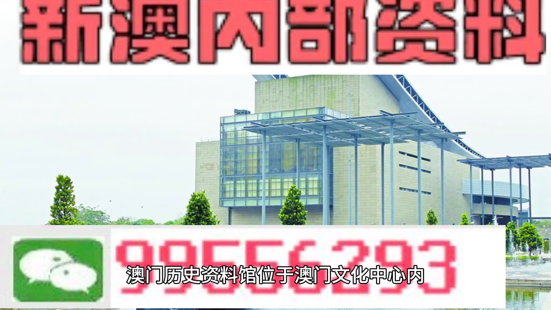 2024新奥门免费资料,最新动态解答解释探讨_破解版5.368