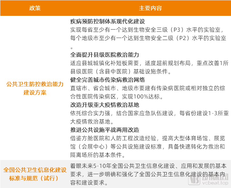 新澳精准资料免费提供濠江论坛,精确解释解答实施_热销品6.029