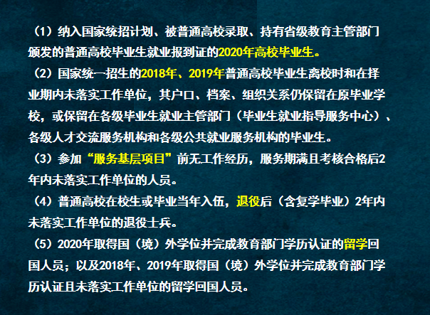 澳门今晚必开一肖一特,灵活解答解释落实_标配版55.2.38