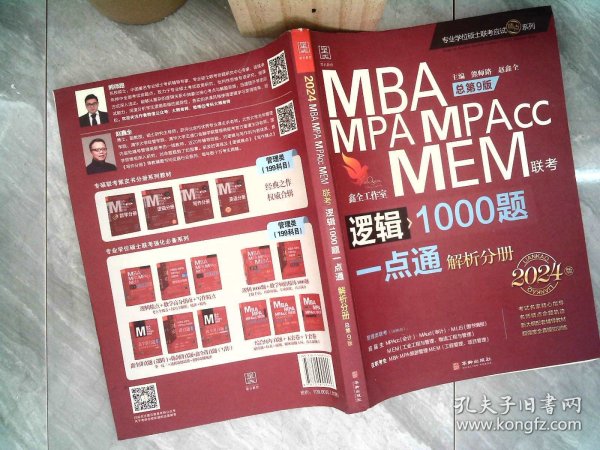 王中王一肖一特一中一MBA,理性解答解释落实_经济版50.41.70