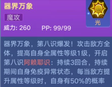 7777888888精准管家婆,深邃解答解释落实_打包版36.68.19