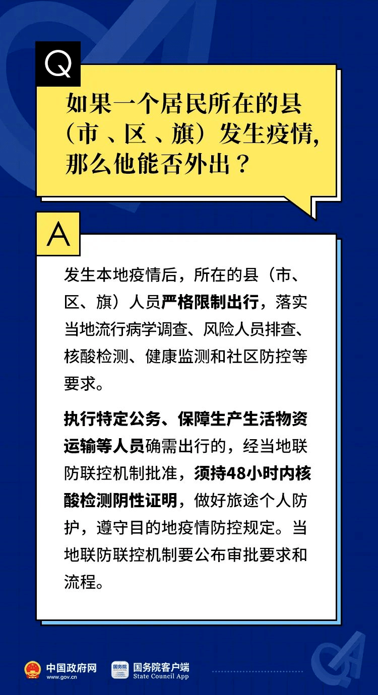 黄大仙资料库大全下载,古典解答解释落实_网友版44.28.25