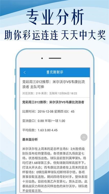 澳门4949资料免费大全,合理研究解答解释路径_经济型1.391