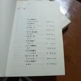 香港正版资料大全免费歇后语,实地说明研究解析_典藏品9.199