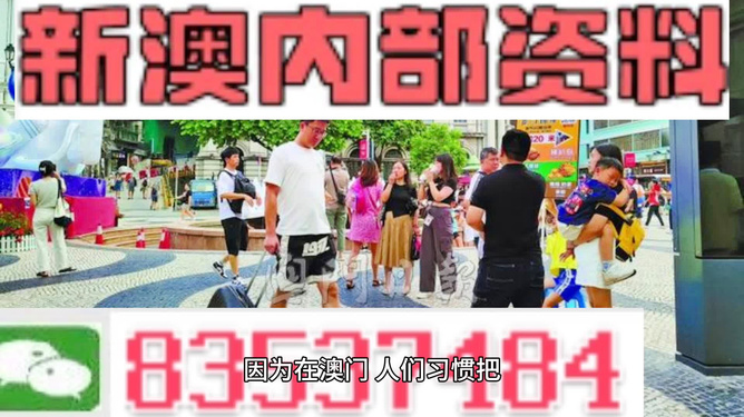 2024新澳精准资料免费提供,需求解答解释落实_社交版10.1.48