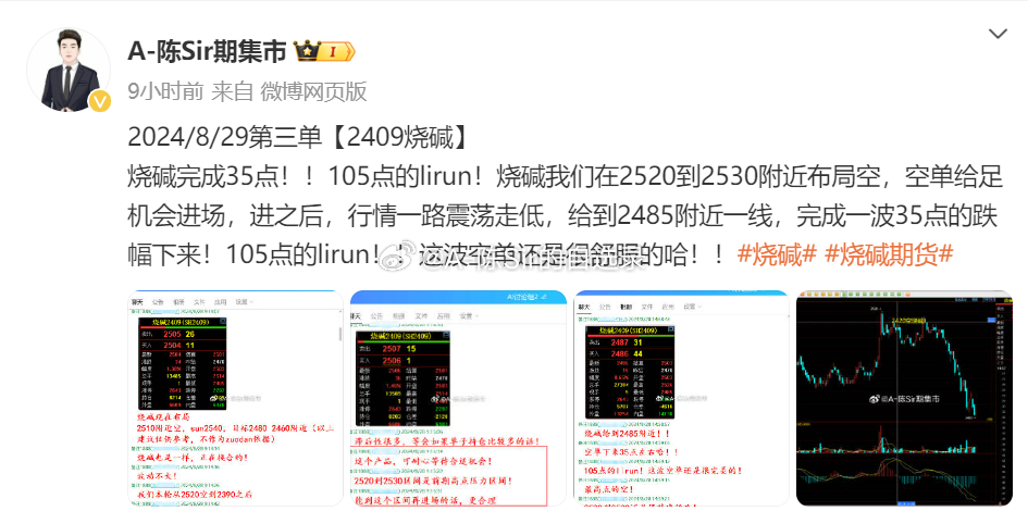 澳门一码一码100准确2024,案例解答解释落实_商业版53.29.59