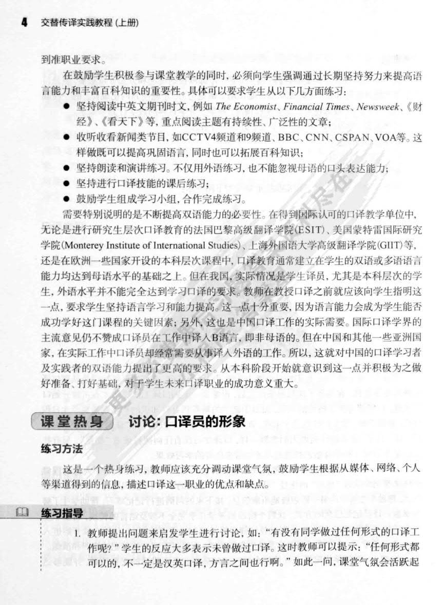 澳门传真澳门正版传真,坚牢解答解释落实_用户版43.20.97