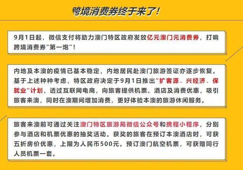 新澳天天开奖资料大全最新54期,管理解答解释落实_使用版29.67.44