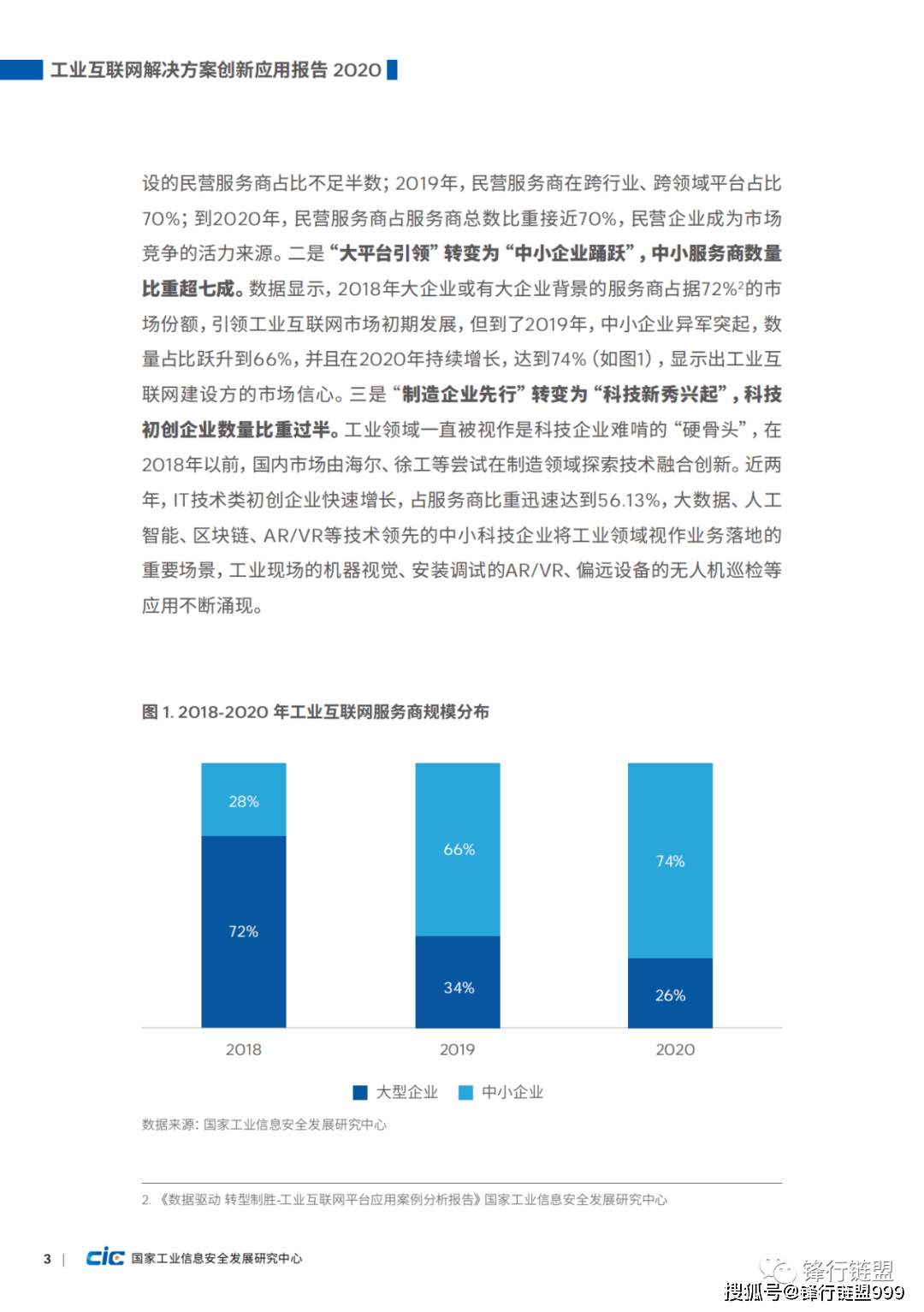 新澳天天开奖资料大全038期,创新思维解答解释方法_定制款7.424