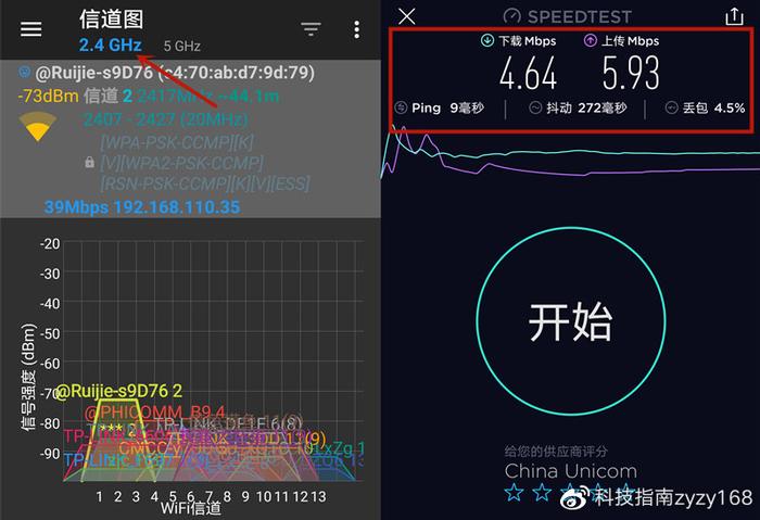 新奥最精准资料大全,严谨执行解答解释_5G版2.73