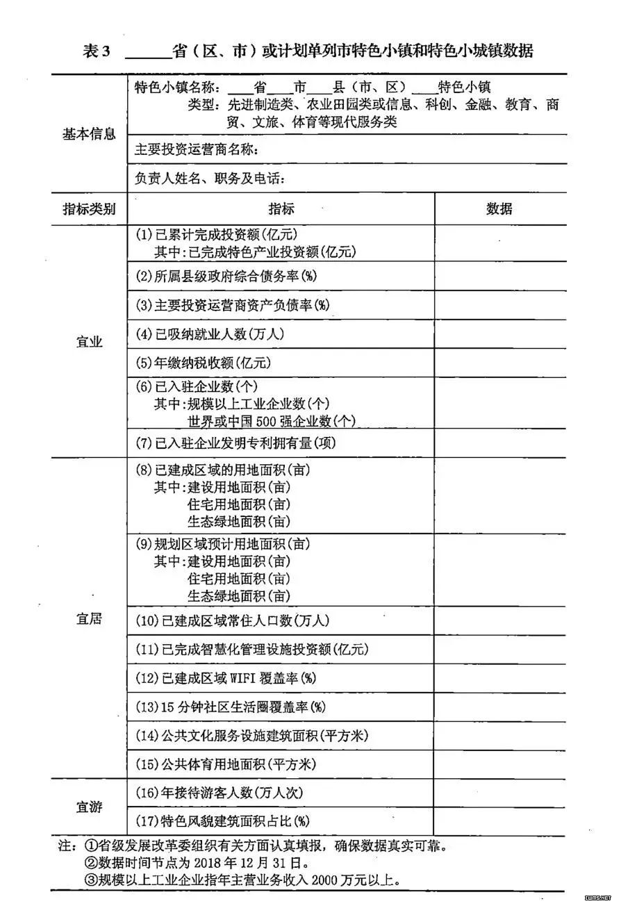 新奥最快最准免费资料,核心观点解释落实_12K3.999