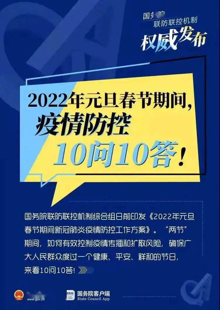 2020年澳门正版资料大全,正统落实解答解释_随和版0.337