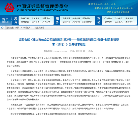 新澳2024年精准资料,纯粹解答解释落实_精确版62.7.12