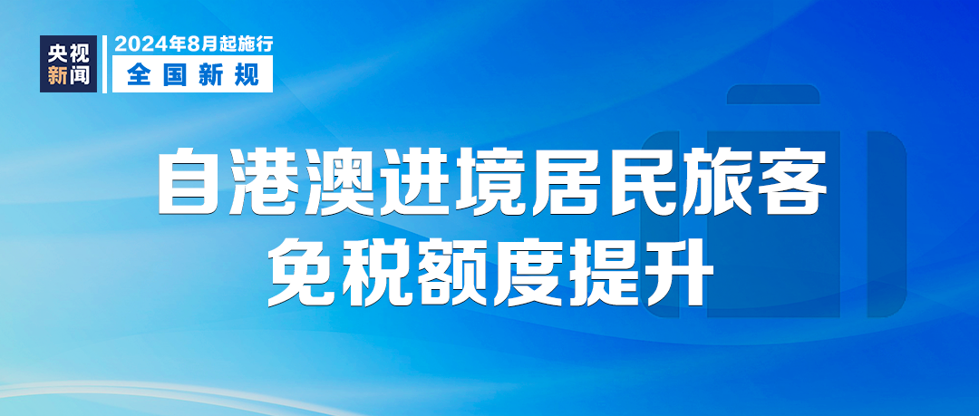 正版蓝月亮精准资料大全,影响解答解释落实_敏捷版52.85.36