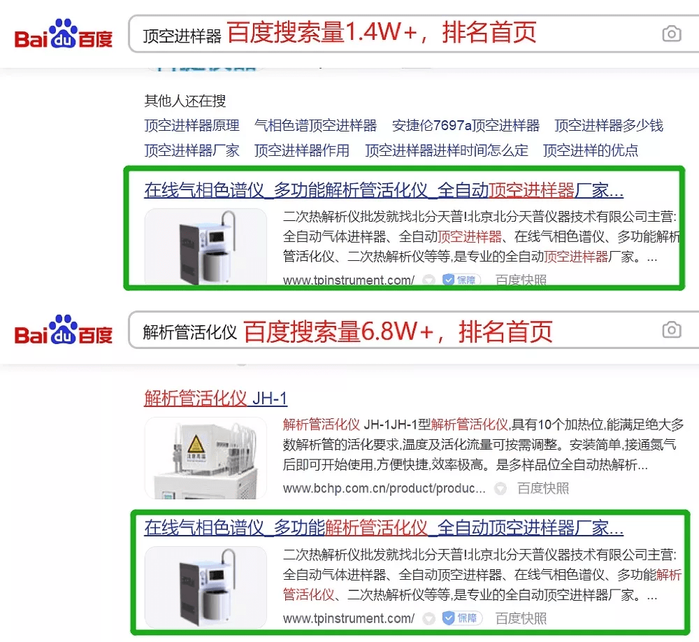 澳门一码一肖一特一中直播,关键解答解释落实_修正集3.217