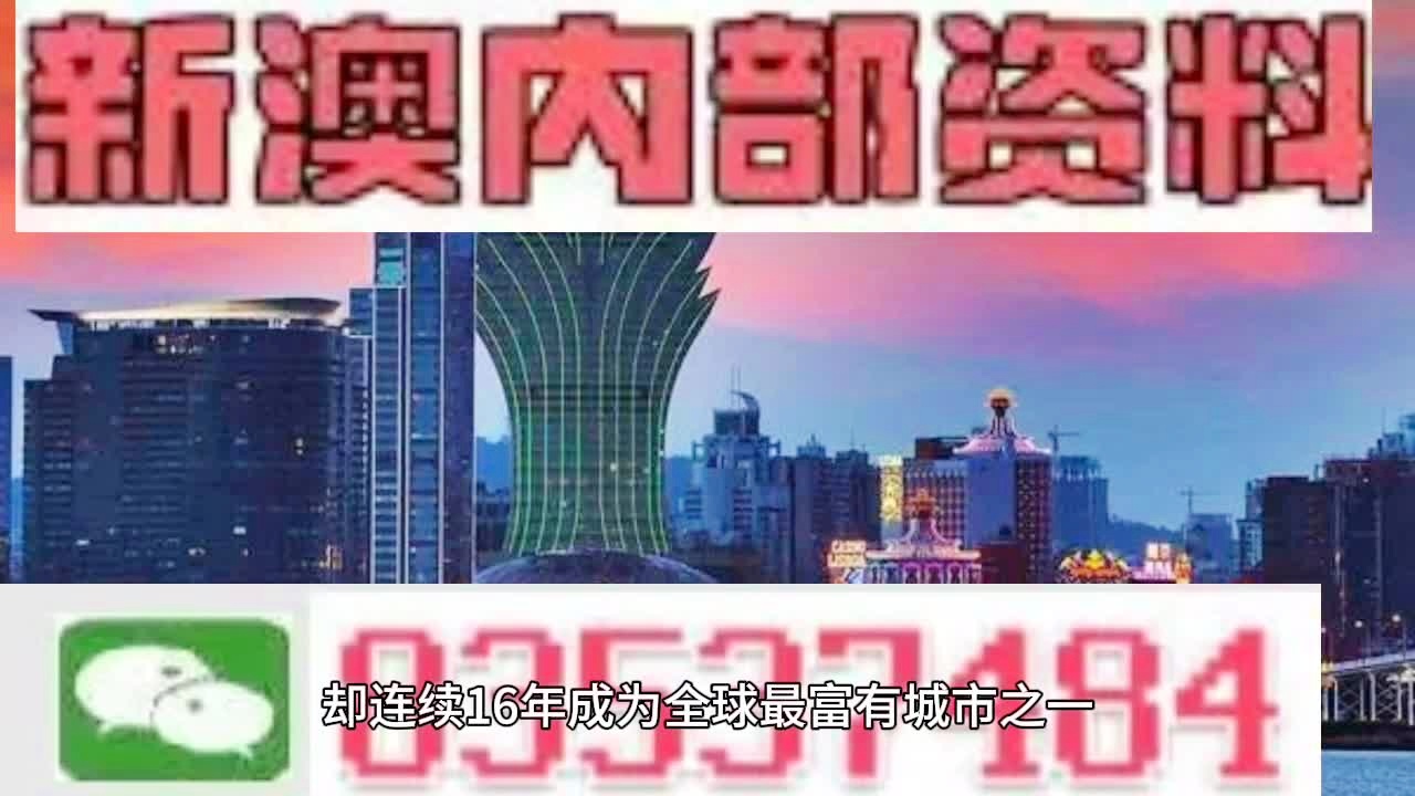 2024年澳门的资料热,清晰计划执行辅导_模拟版0.527