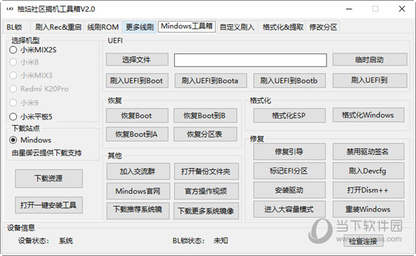 管家婆一码一肖资料,翔实解答解释落实_内含版87.35.1