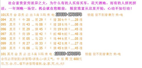 2024新澳门今天晚上开什么生肖,简捷解答解释落实_终止版23.95.23