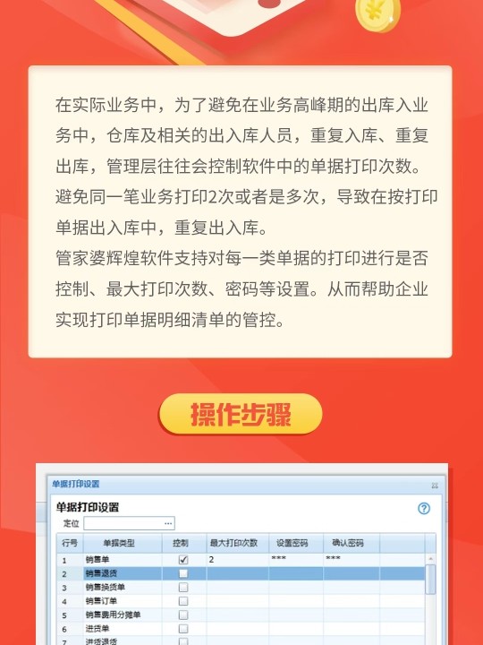 管家婆必开一肖一码,正确解答解释落实_枪战版7.916