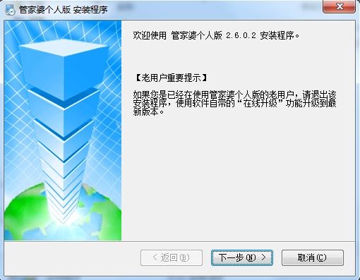 管家婆2024免费资料使用方法,深化改革解答落实_在线版0.913