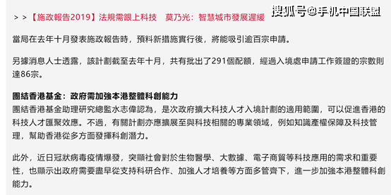 香港正版资料大全免费歇后语,实地数据分析设计_便携版3.698