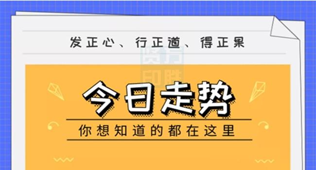 澳门一码一肖一特一中直播,渠道解答解释落实_跨界版72.81.25