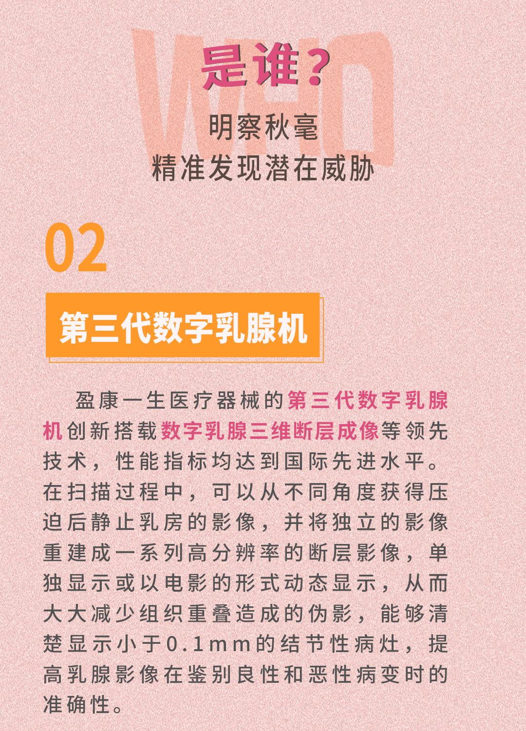 二四六天好彩(944cc)免费资料大全2022,描述解答解释落实_半成版45.29.4