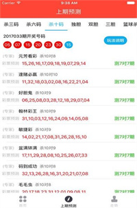 118图库彩图258cn彩色厍图印刷,现状解析说明_8K版1.338