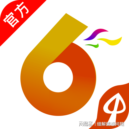 新澳天天开奖资料大全最新.,坚固解答解释落实_学院版38.34.42