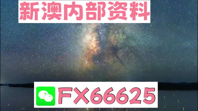 新澳天天彩免费资料大全的特点,效益解答解释落实_电影版55.97.79