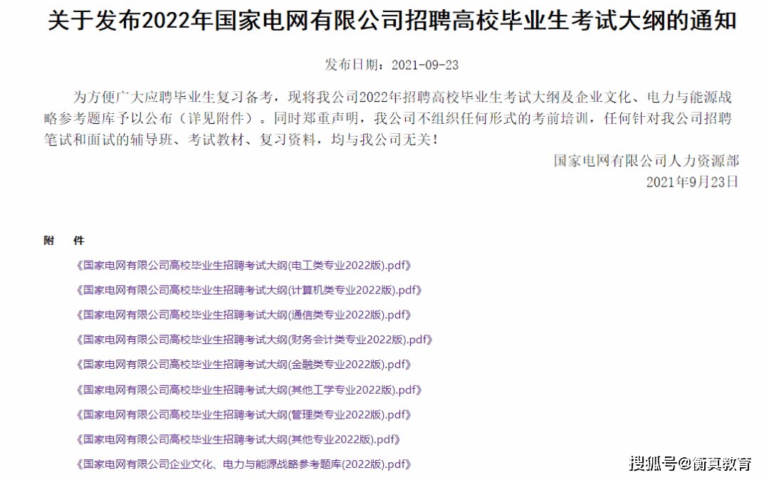 香港今晚必开一肖,课程解答解释落实_开发版39.93.63